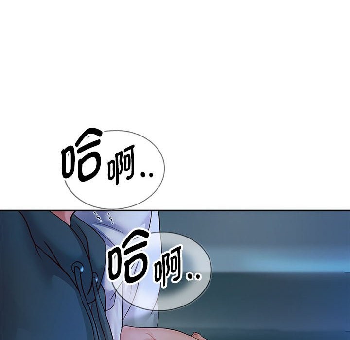第26話