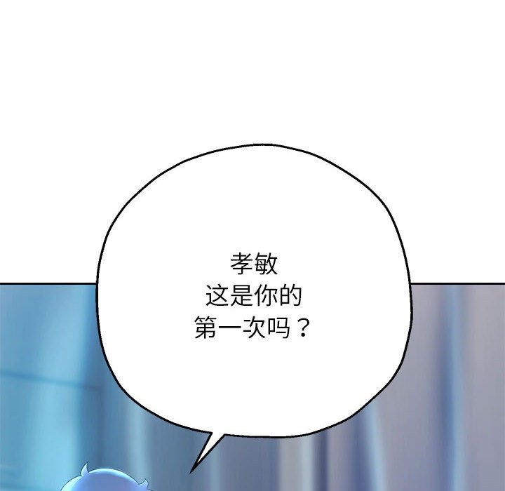 第26話