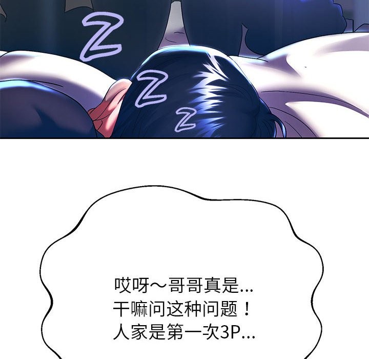 第26話