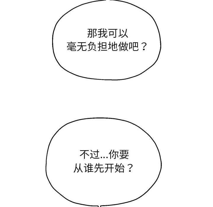 第26話