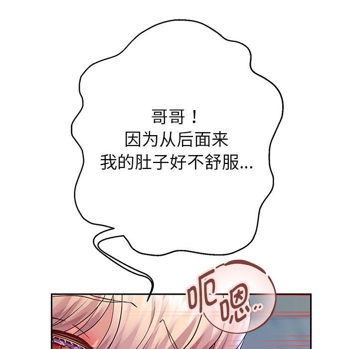第26話