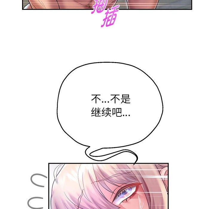 第26話