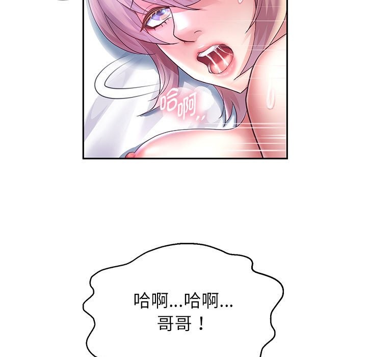 第26話