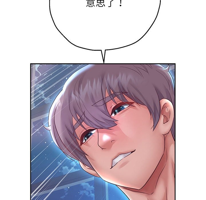 第26話