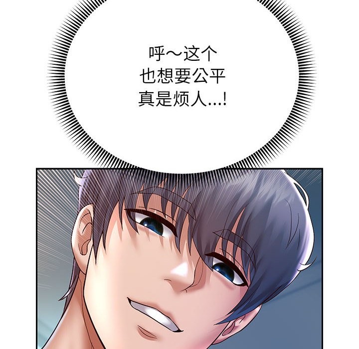第26話