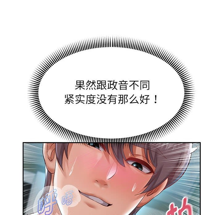 第26話