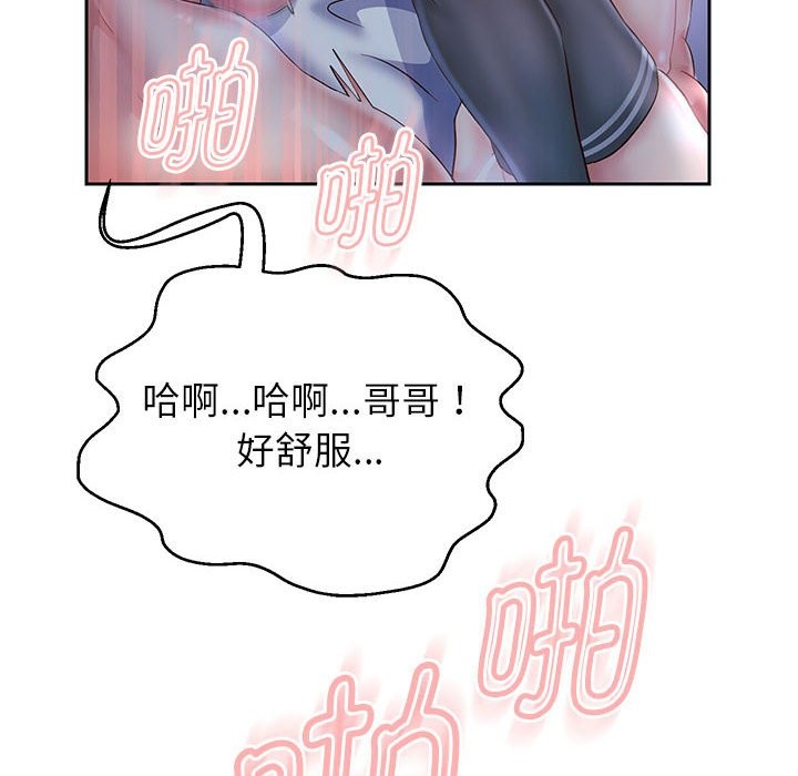 第26話