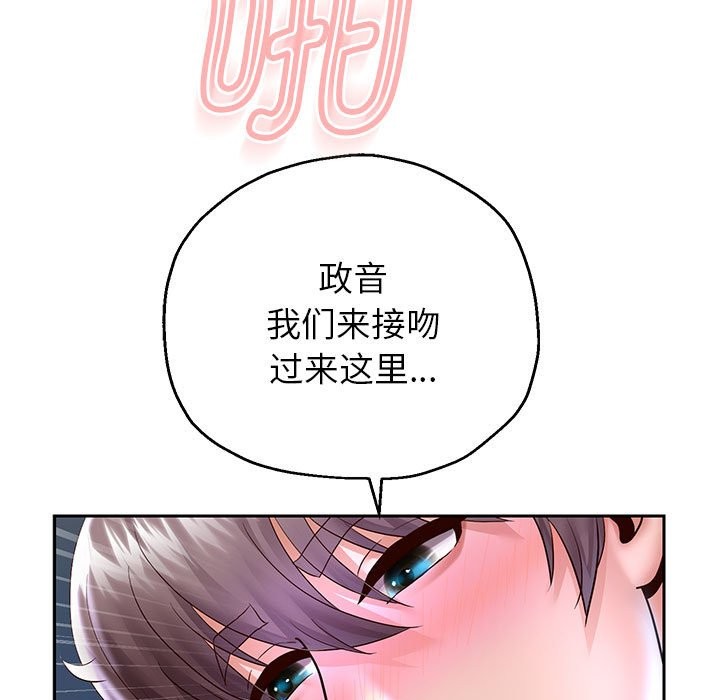 第26話