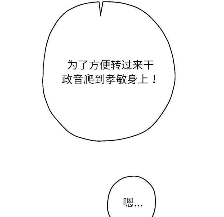 第26話