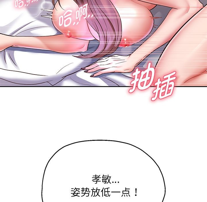 第26話