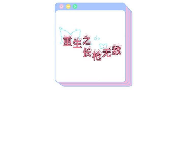 第26話