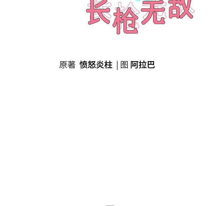 第27話