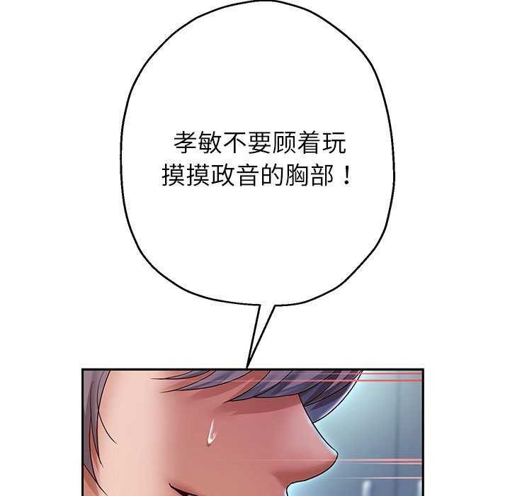 第27話