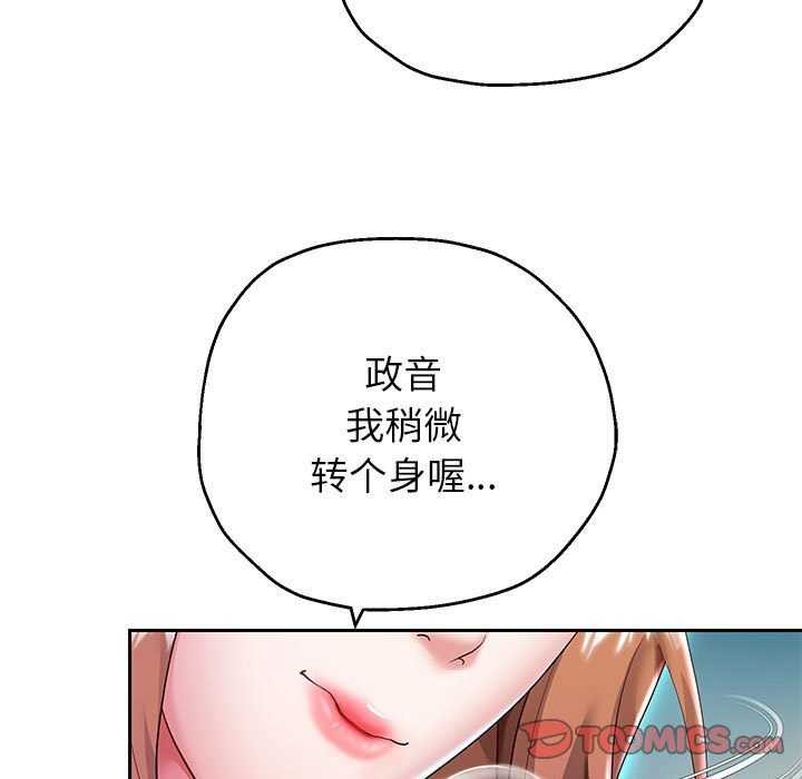 第27話
