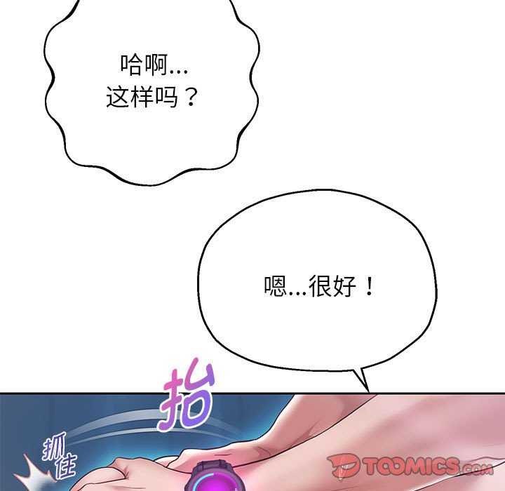 第27話