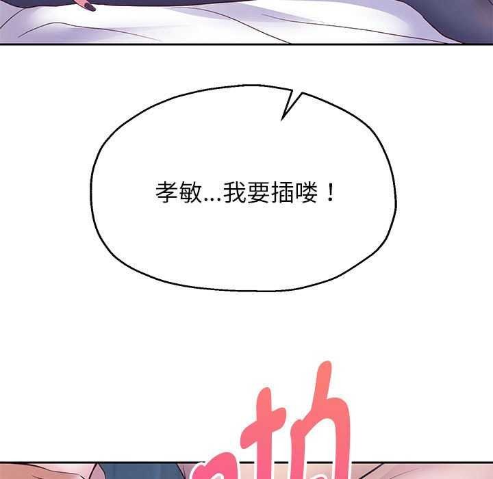 第27話