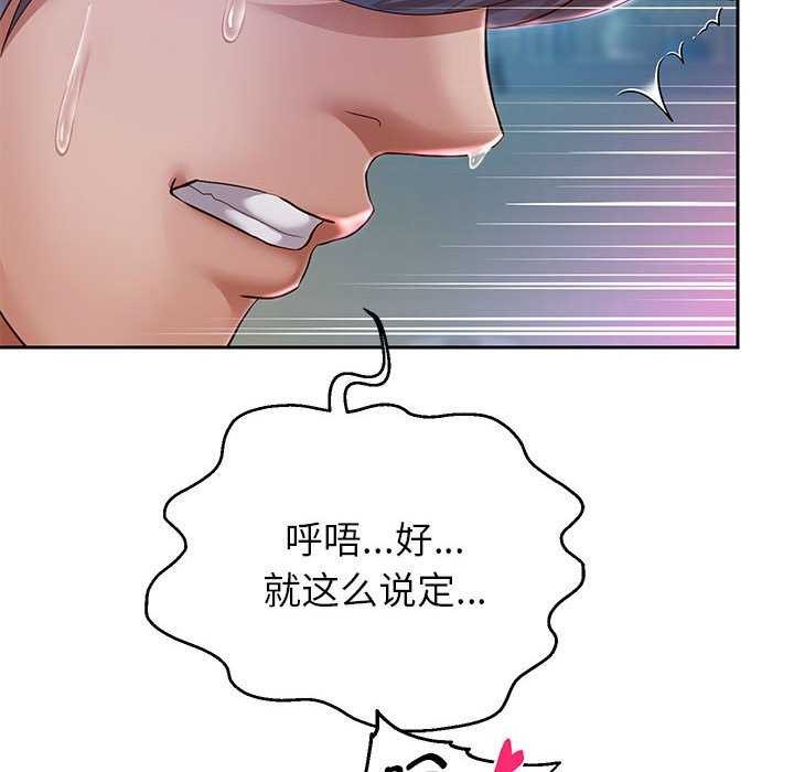 第27話