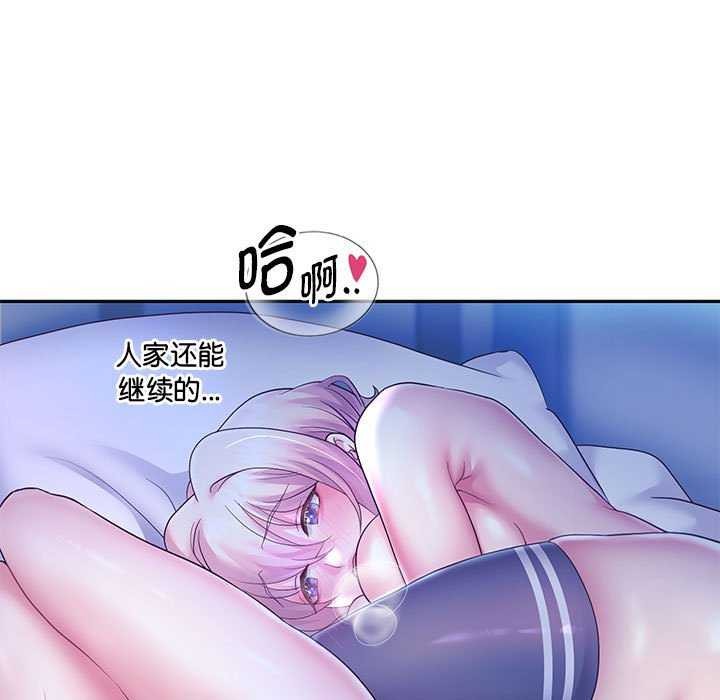 第27話