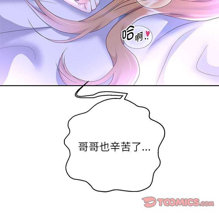 第27話