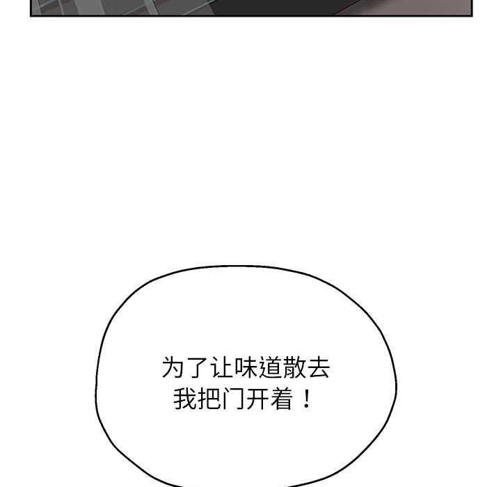 第27話