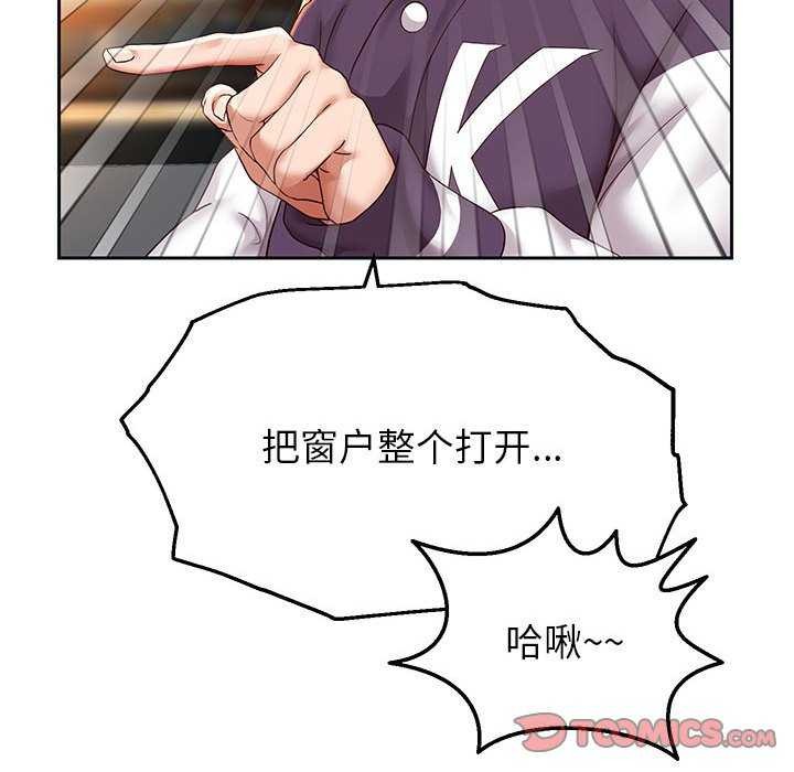 第27話