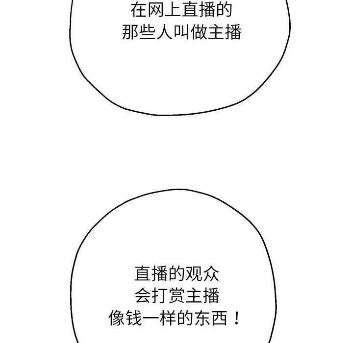 第27話