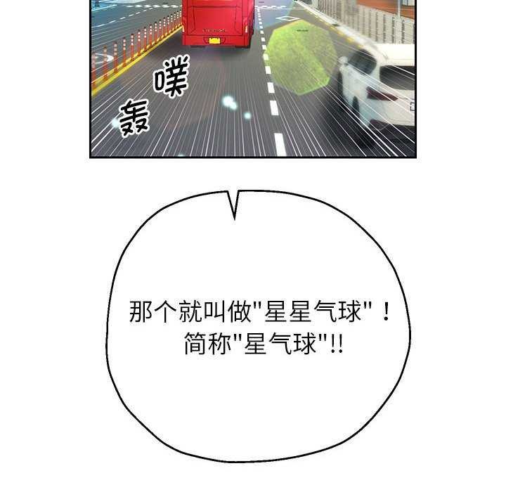 第27話