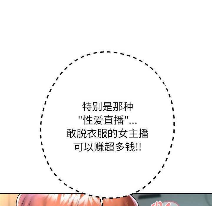 第27話