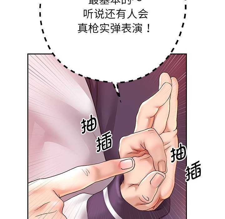 第27話