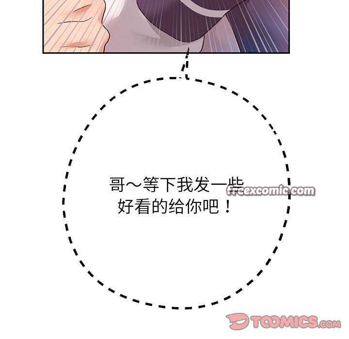 第27話