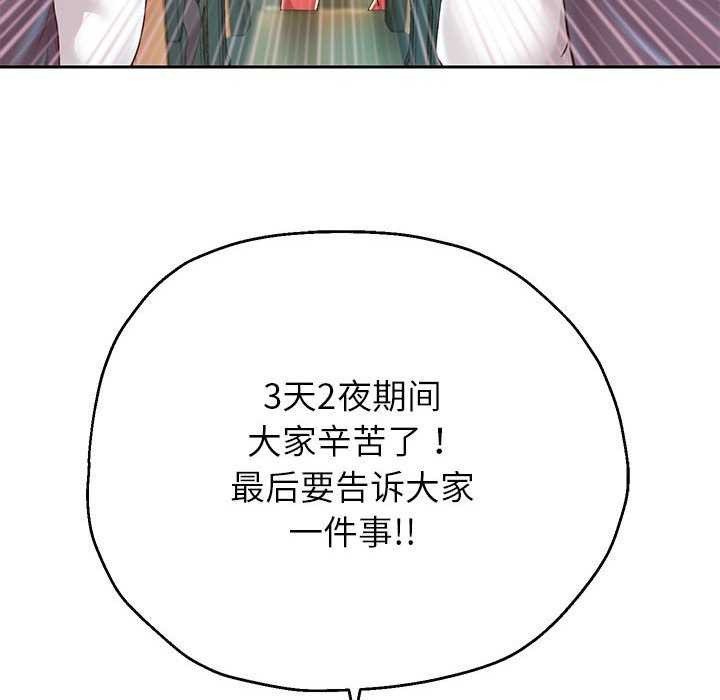 第27話