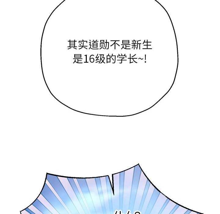 第27話