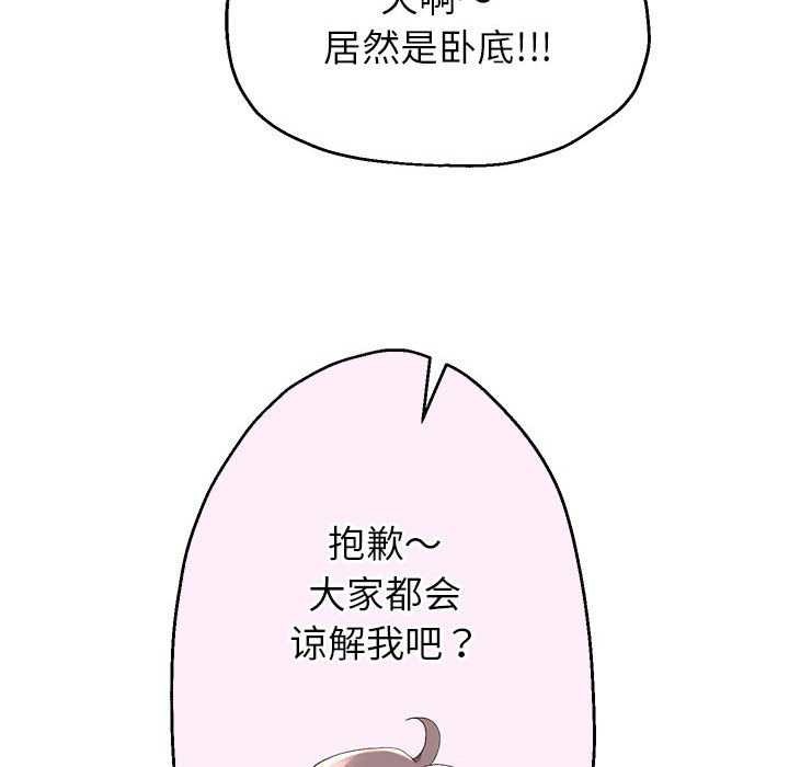 第27話