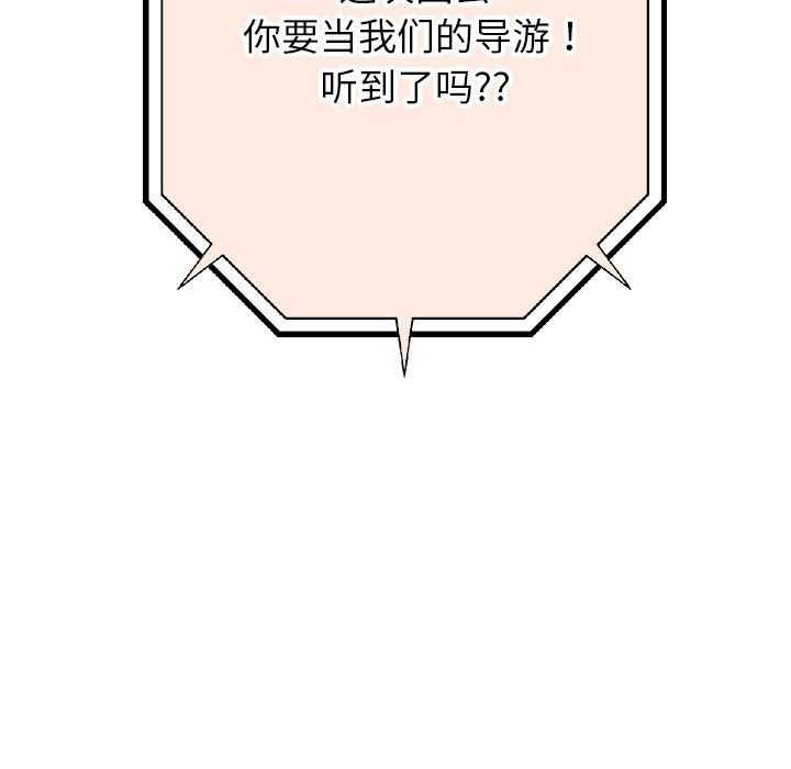 第27話