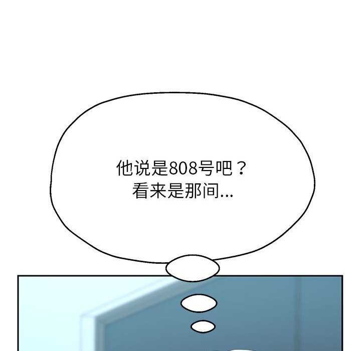 第27話