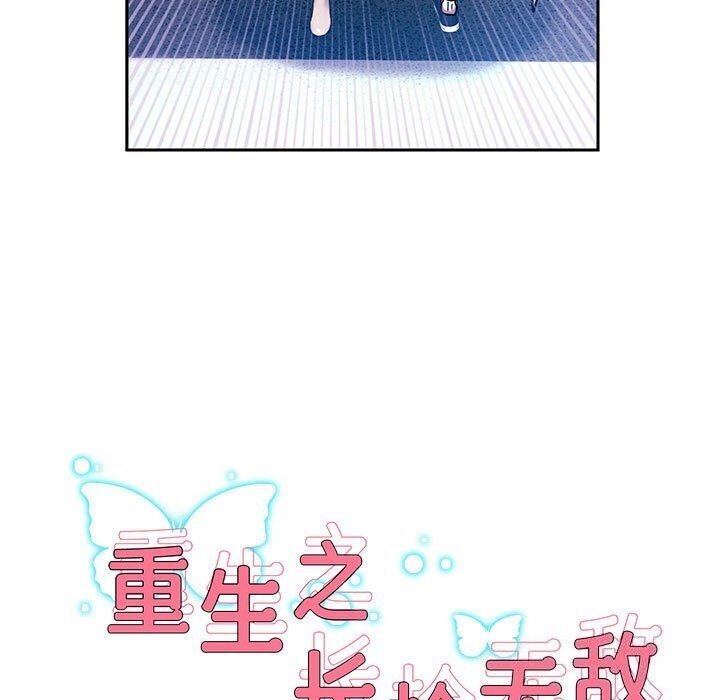 第28話