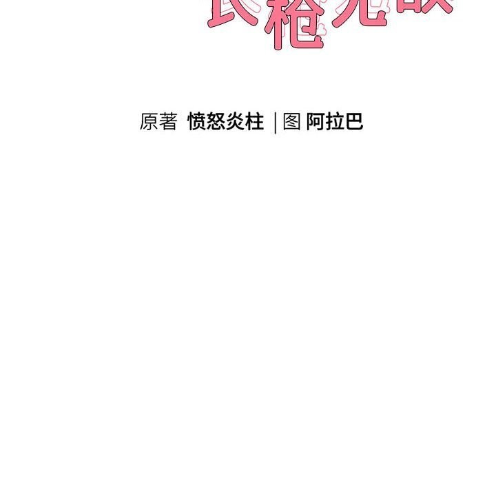 第28話