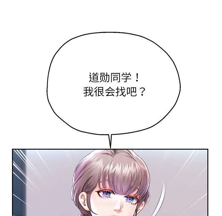 第28話