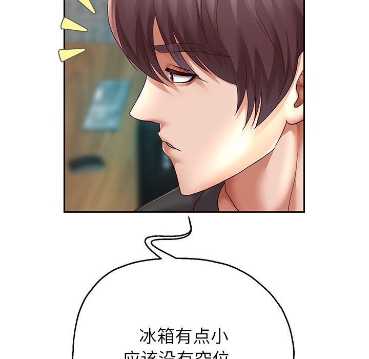 第28話