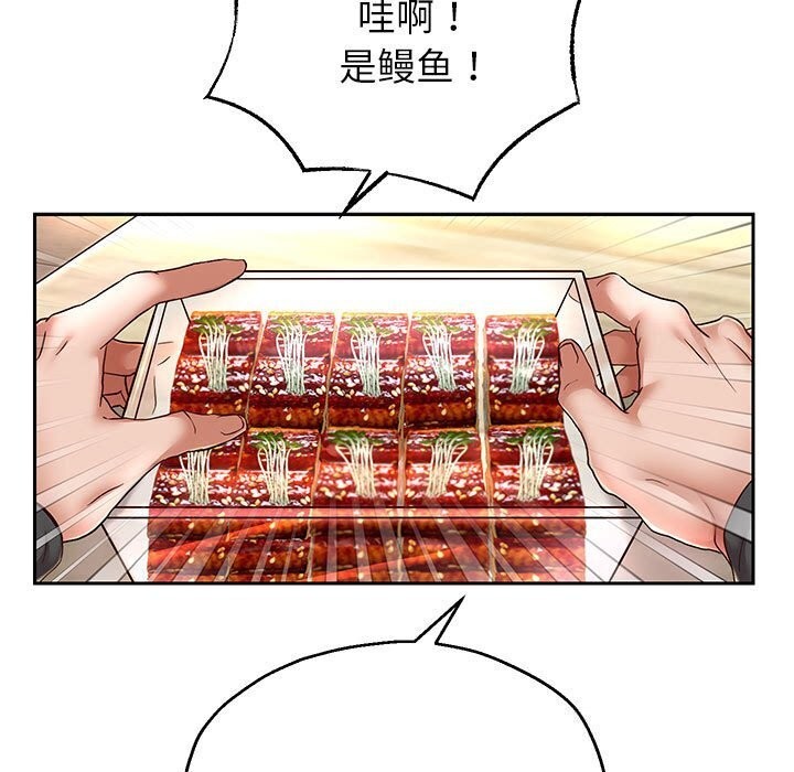 第28話