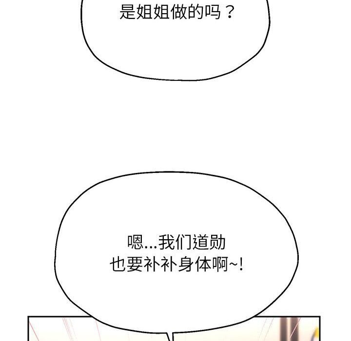 第28話