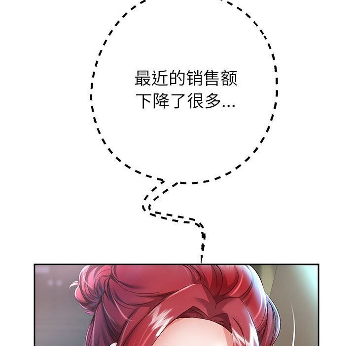 第28話