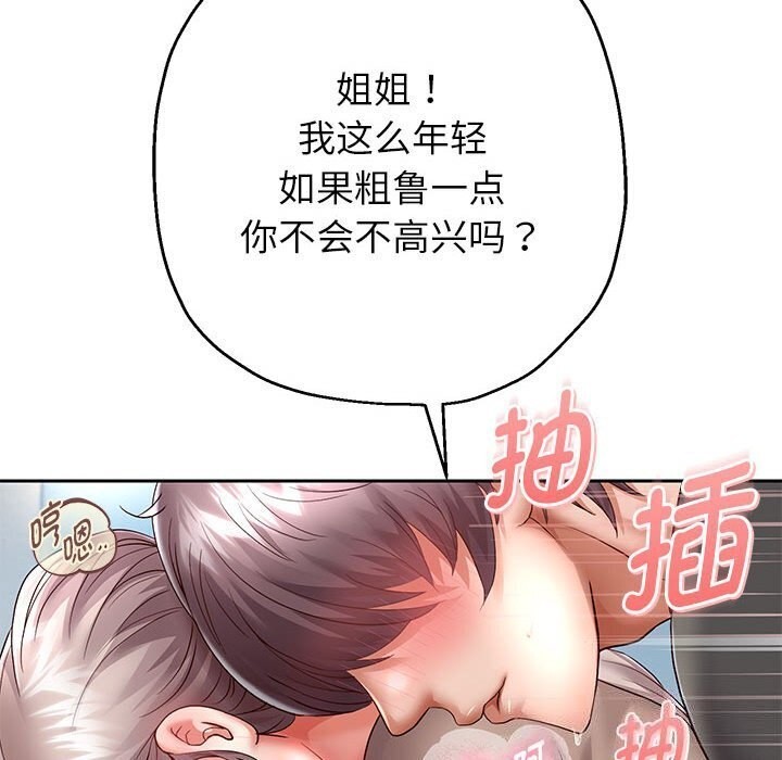 第28話