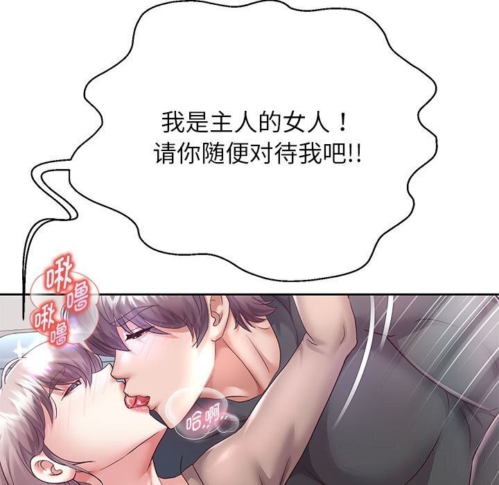 第28話