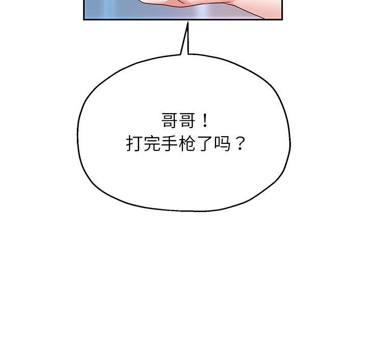 第28話