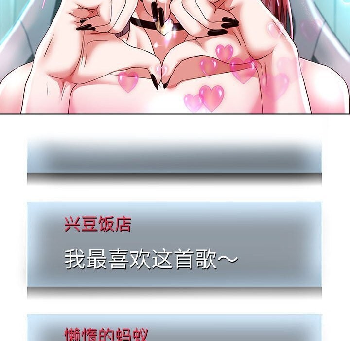 第28話