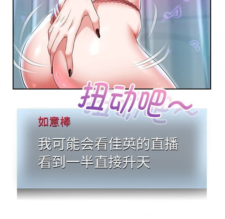 第28話
