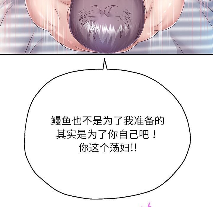 第28話
