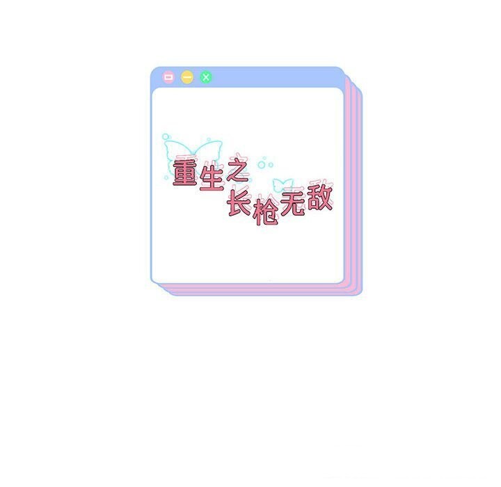 第28話