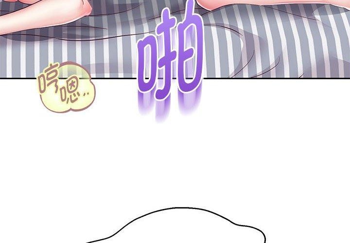 第29話